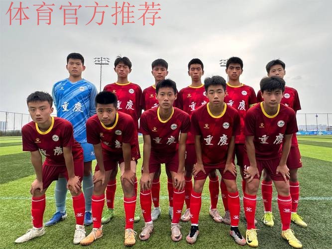 全国五人制足球锦标赛男子U-13闭幕 中国足球协会开展国内首次儿童安全保护培训