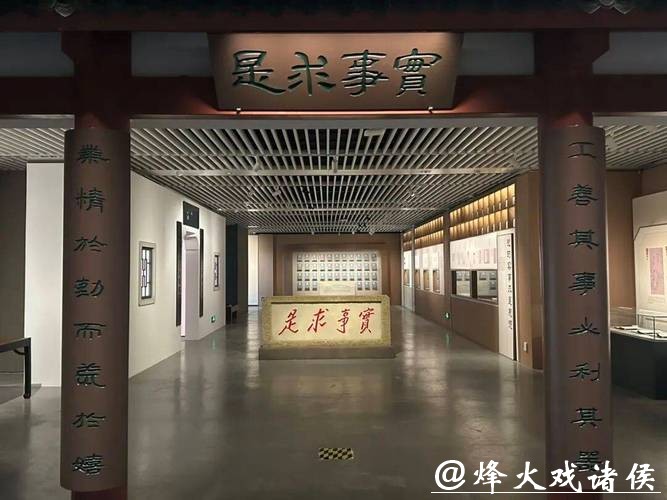 “修学好古 实事求是——典籍里的书院”展览在国家图书馆开幕 “修学好古 实事求是——典籍里的书院”展览在国家图书馆开幕