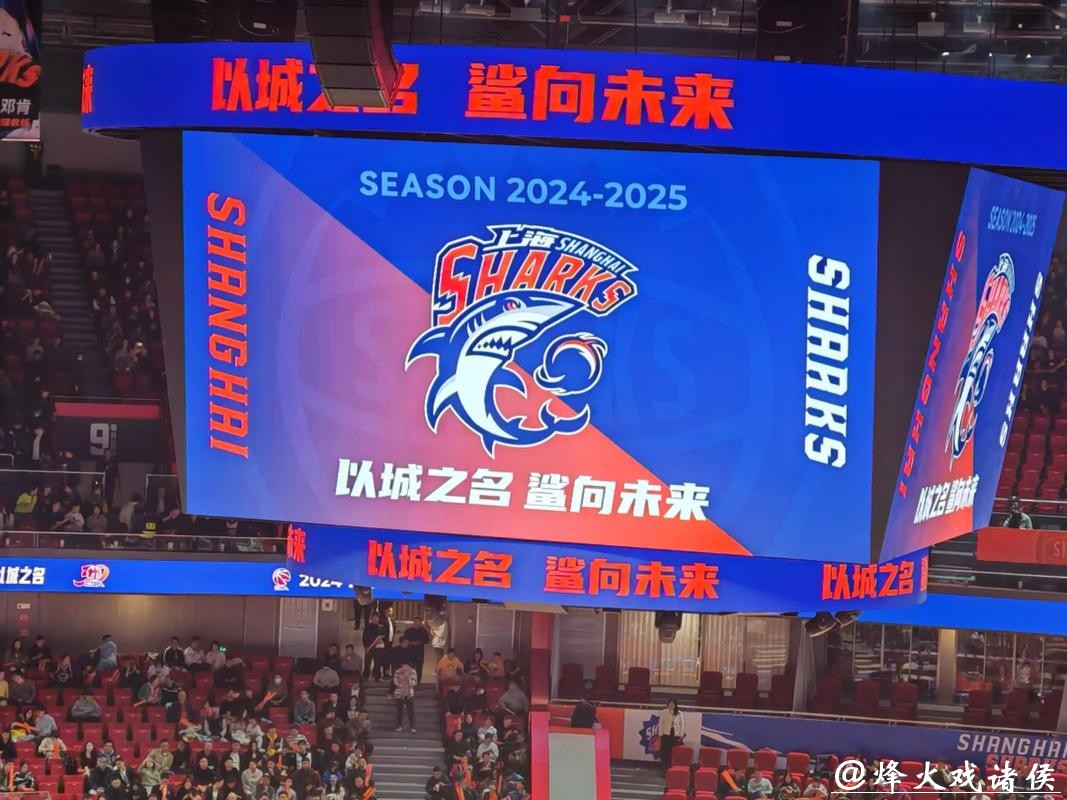 无缘五连胜,上海大鲨鱼客场惜败给浙江队 无缘五连胜,上海大鲨鱼客场惜败给浙江队